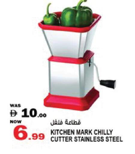 available at Hashim Hypermarket in UAE - Sharjah / Ajman