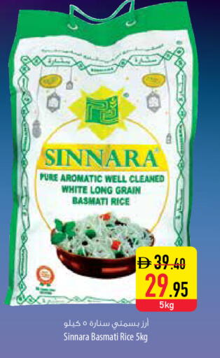 available at السفير ماركت in الإمارات العربية المتحدة , الامارات - أم القيوين‎