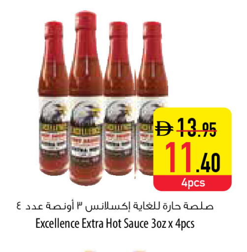 available at Safeer Market in UAE - Sharjah / Ajman