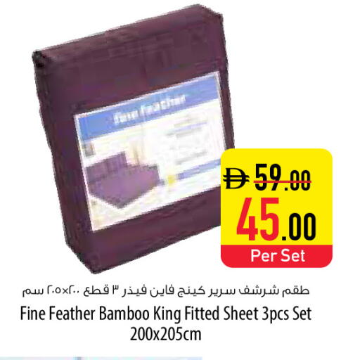 available at السفير ماركت in الإمارات العربية المتحدة , الامارات - الشارقة / عجمان
