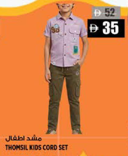 available at Hashim Hypermarket in UAE - Sharjah / Ajman