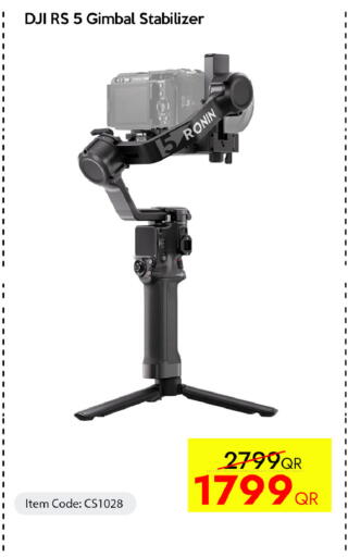 available at CELL PLANET PHONES in Qatar - Al Rayyan
