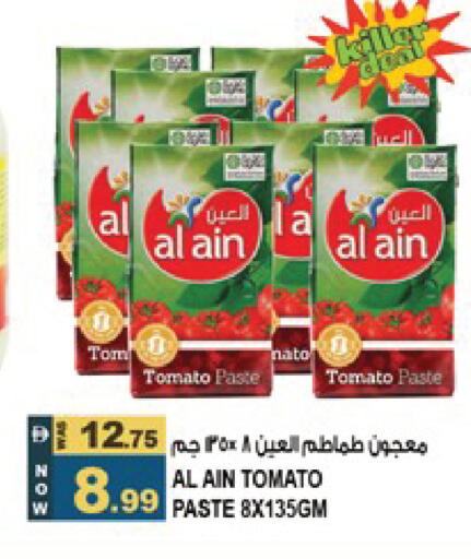 Tomato available at Hashim Hypermarket in UAE - Sharjah / Ajman