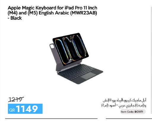 Apple available at CELL PLANET PHONES in Qatar - Al Rayyan