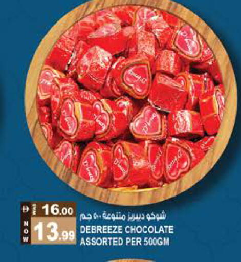 available at Hashim Hypermarket in UAE - Sharjah / Ajman