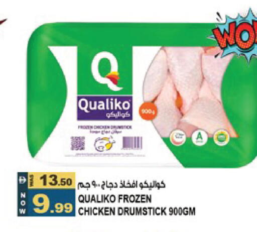 available at Hashim Hypermarket in UAE - Sharjah / Ajman