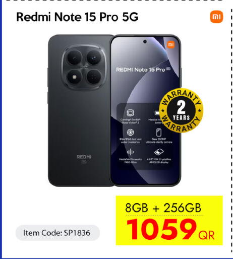 available at آي كونكت in قطر - أم صلال