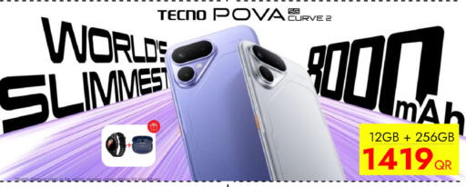 available at CELL PLANET PHONES in Qatar - Al Rayyan