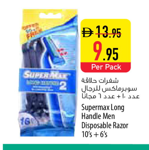 available at Safeer Market in UAE - Sharjah / Ajman