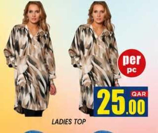 available at نيو ستوب اند شوب @فريج بن عمران in قطر - الدوحة