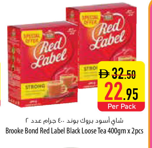 available at Safeer Market in UAE - Sharjah / Ajman