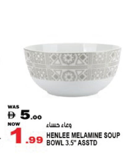 available at Hashim Hypermarket in UAE - Sharjah / Ajman