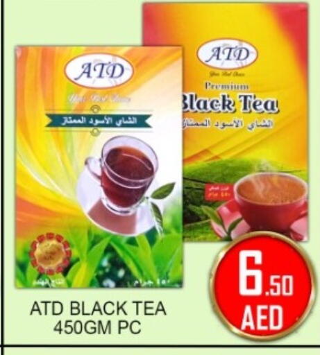 available at جرين جيفت متجر أقسام in الإمارات العربية المتحدة , الامارات - دبي