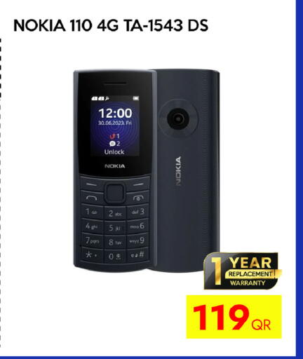 available at آي كونكت in قطر - الخور