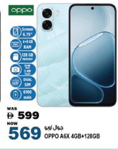 available at Hashim Hypermarket in UAE - Sharjah / Ajman
