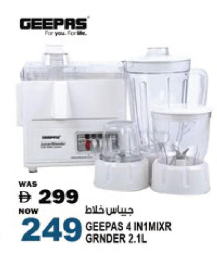 available at Hashim Hypermarket in UAE - Sharjah / Ajman