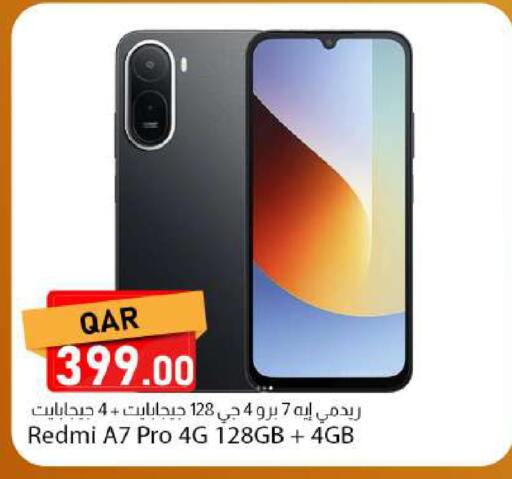 available at Dana Market in Qatar - Al Khor