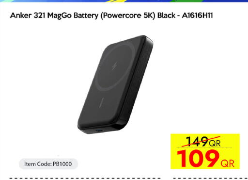 available at iCONNECT  in Qatar - Al Shamal
