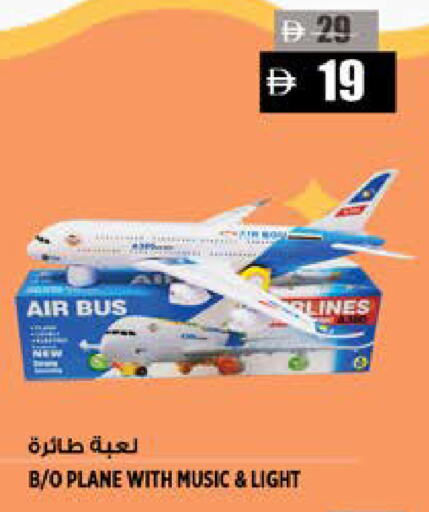 available at Hashim Hypermarket in UAE - Sharjah / Ajman