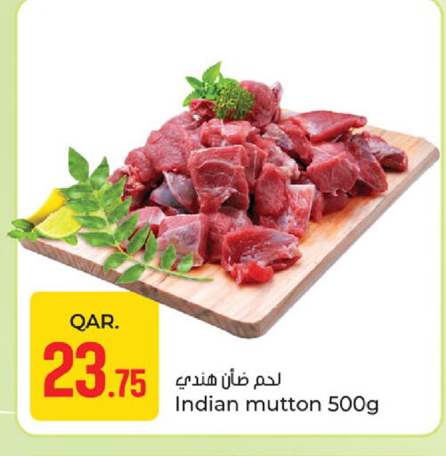 available at باريس هايبرماركت in قطر - الخور