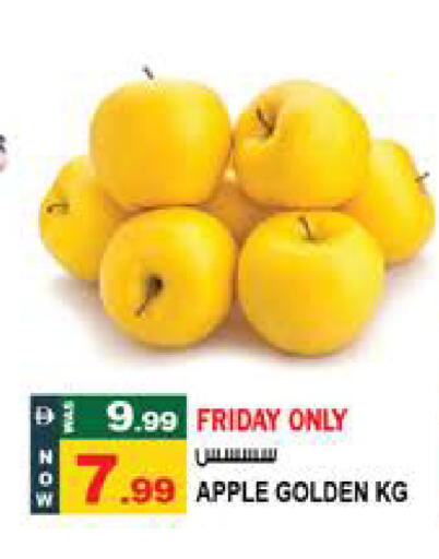 Apple available at Hashim Hypermarket in UAE - Sharjah / Ajman
