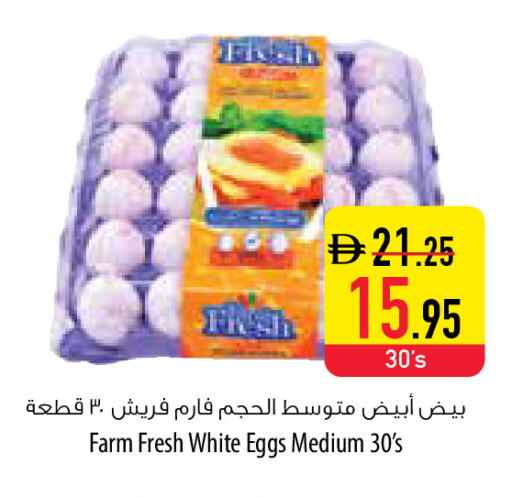 available at السفير ماركت in الإمارات العربية المتحدة , الامارات - أم القيوين‎