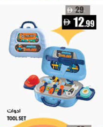 available at Hashim Hypermarket in UAE - Sharjah / Ajman