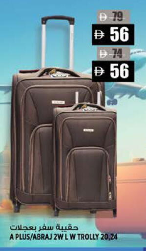 available at Hashim Hypermarket in UAE - Sharjah / Ajman