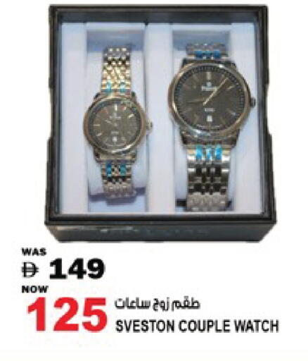 available at Hashim Hypermarket in UAE - Sharjah / Ajman