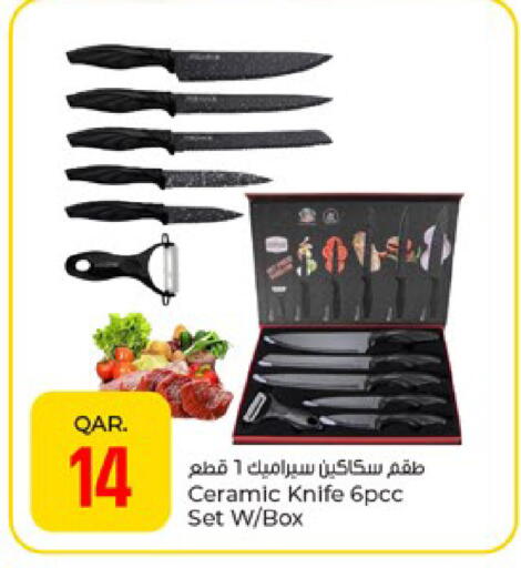 available at باريس هايبرماركت in قطر - الدوحة
