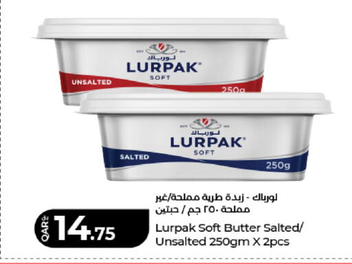 available at لولو هايبرماركت in قطر - الريان