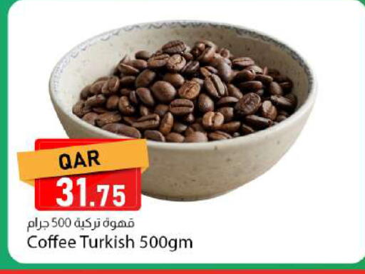available at دانا ماركت in قطر - الشمال