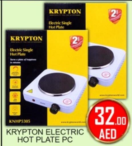 available at جرين جيفت متجر أقسام in الإمارات العربية المتحدة , الامارات - دبي