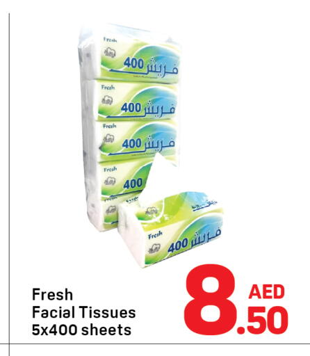 available at دي تو دي in الإمارات العربية المتحدة , الامارات - دبي
