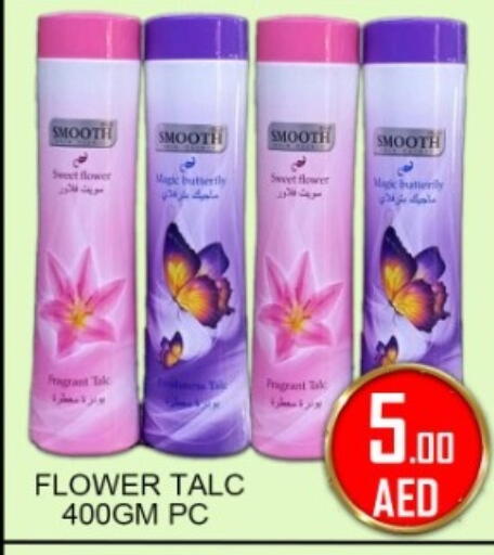 available at جرين جيفت متجر أقسام in الإمارات العربية المتحدة , الامارات - دبي