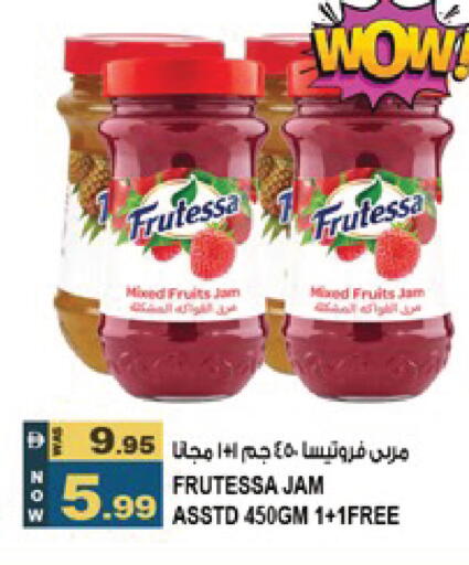 available at Hashim Hypermarket in UAE - Sharjah / Ajman