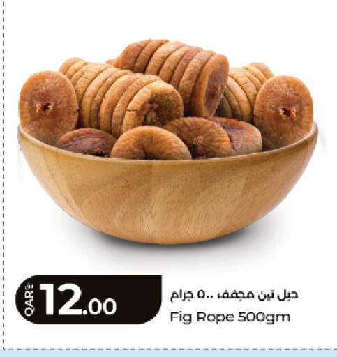 Fig available at LuLu Hypermarket in Qatar - Al Rayyan