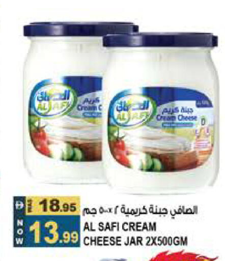 available at Hashim Hypermarket in UAE - Sharjah / Ajman