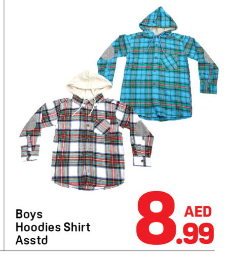 available at دي تو دي in الإمارات العربية المتحدة , الامارات - دبي