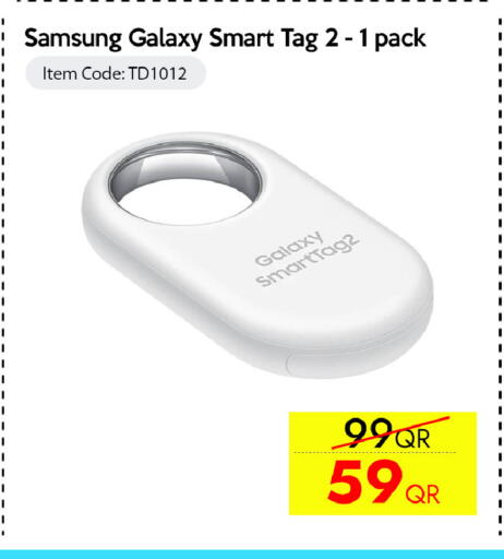 available at CELL PLANET PHONES in Qatar - Al Rayyan