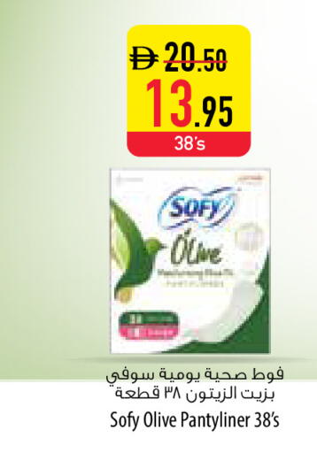 available at Safeer Market in UAE - Sharjah / Ajman