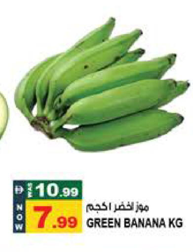 Banana available at Hashim Hypermarket in UAE - Sharjah / Ajman