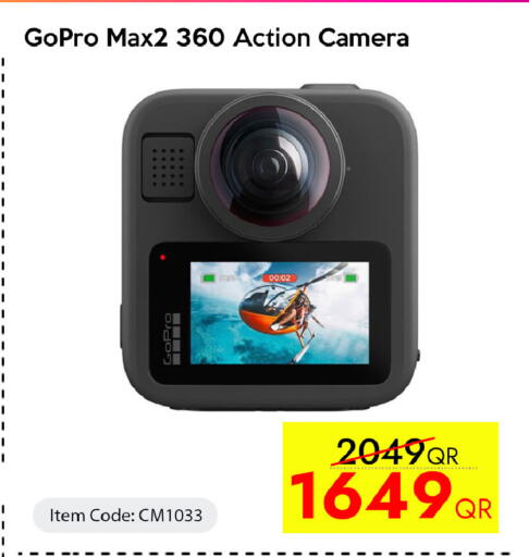 available at CELL PLANET PHONES in Qatar - Al Rayyan