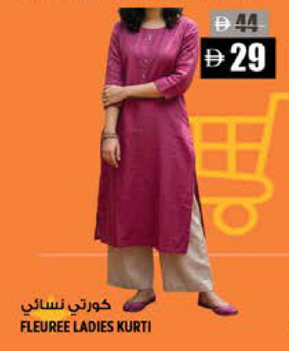 available at Hashim Hypermarket in UAE - Sharjah / Ajman