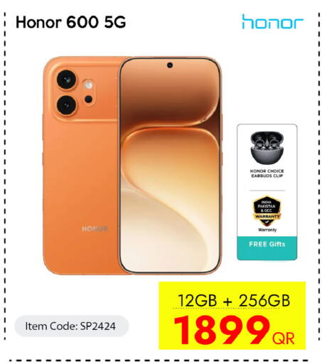 available at آي كونكت in قطر - الخور