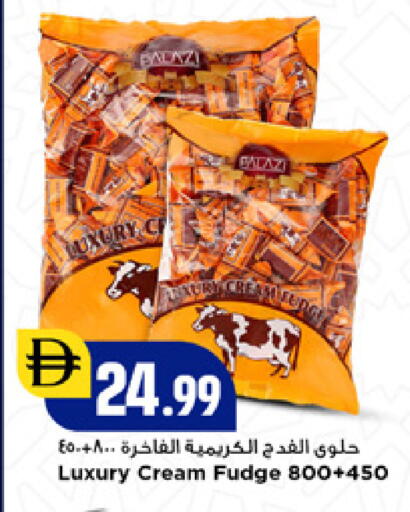 available at New Mart Hypermarket in UAE - Sharjah / Ajman