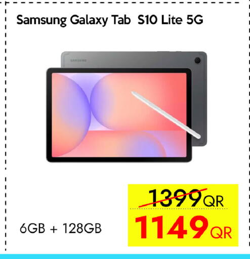 available at CELL PLANET PHONES in Qatar - Al Rayyan
