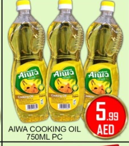 available at جرين جيفت متجر أقسام in الإمارات العربية المتحدة , الامارات - دبي