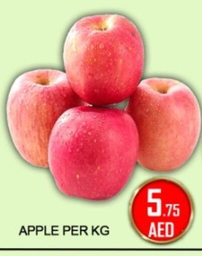 Apple available at جرين جيفت متجر أقسام in الإمارات العربية المتحدة , الامارات - دبي