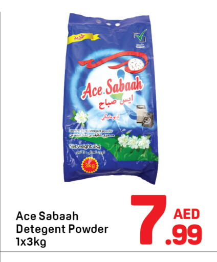 available at دي تو دي in الإمارات العربية المتحدة , الامارات - دبي